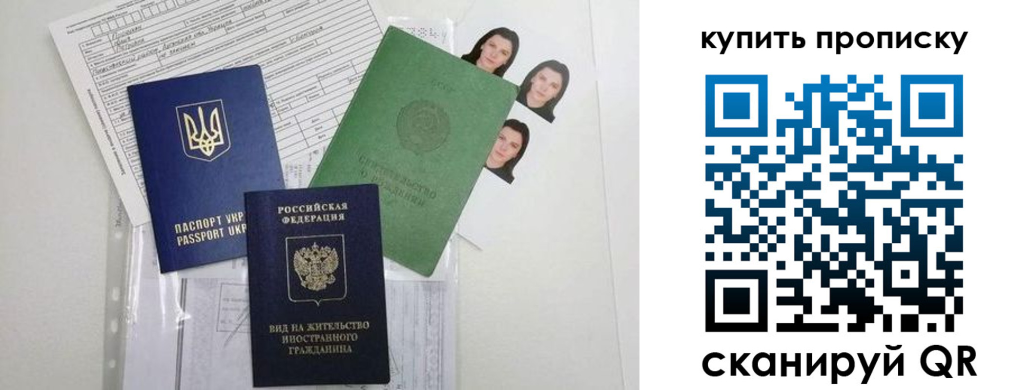 пропишу в квартире в Камчатском крае