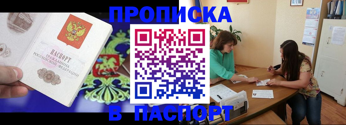 регистрация для школы в Камчатском крае