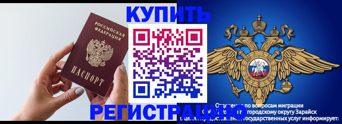 временная регистрация собственник в Камчатском крае